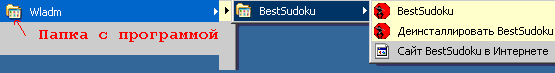 sudoku09.gif