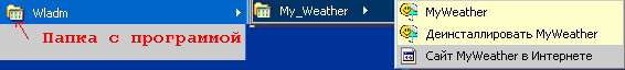 myweather.gif